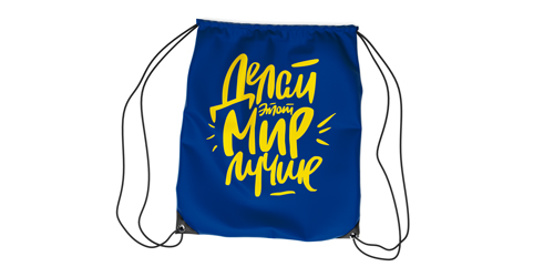 сумки-рюкзаки с логотипом